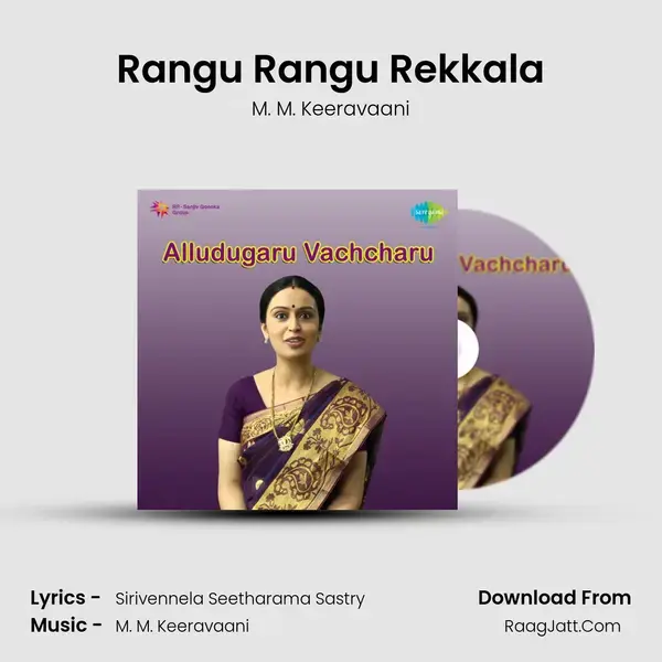 Rangu Rangu Rekkala Song mp3 | M. M. Keeravaani