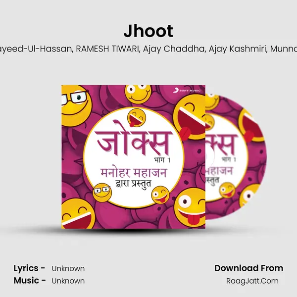 Jhoot Song mp3 | Manohar Mahajan