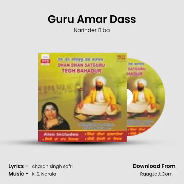 Guru Amar Dass Song mp3 | Narinder Biba