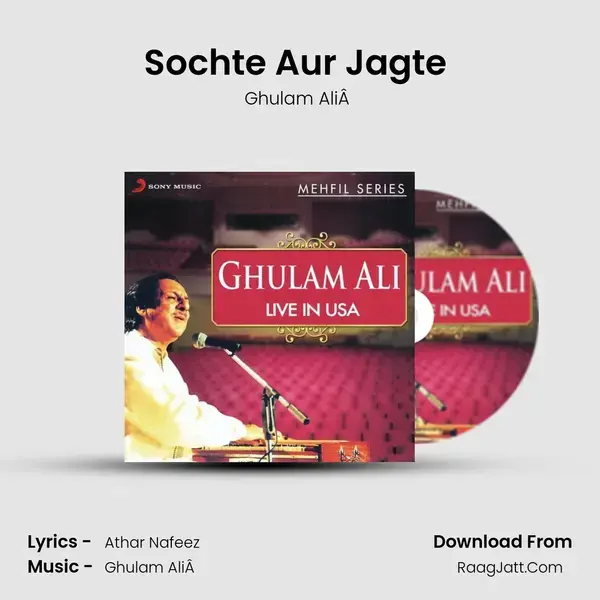 Sochte Aur Jagte (Live) mp3 song