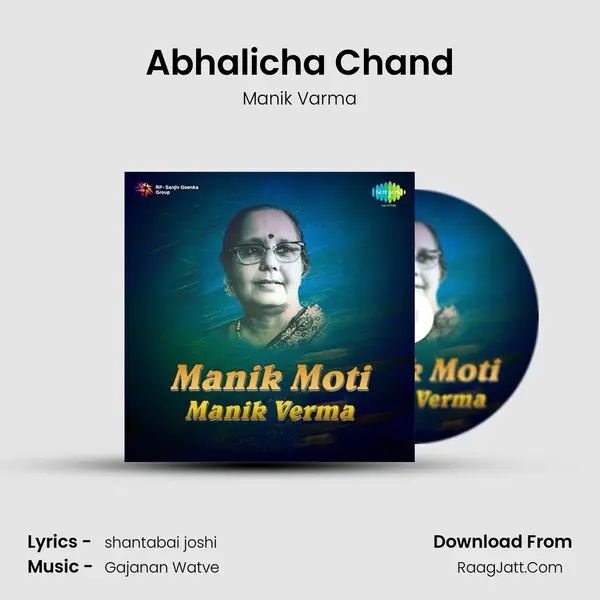 Abhalicha Chand mp3 song