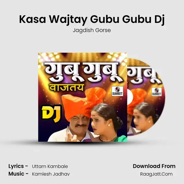 Kasa Wajtay Gubu Gubu Dj Song mp3 | Jagdish Gorse