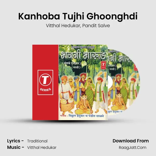 Kanhoba Tujhi Ghoonghdi Song mp3 | Vitthal Hedukar