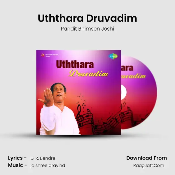 Uththara Druvadim Song mp3 | Pandit Bhimsen Joshi