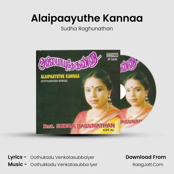 Alaipaayuthe Kannaa Song mp3 | Sudha Raghunathan