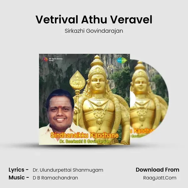 Vetrival Athu Veravel Song mp3 | Sirkazhi Govindarajan