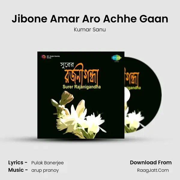 Jibone Amar Aro Achhe Gaan Song mp3 | Kumar Sanu