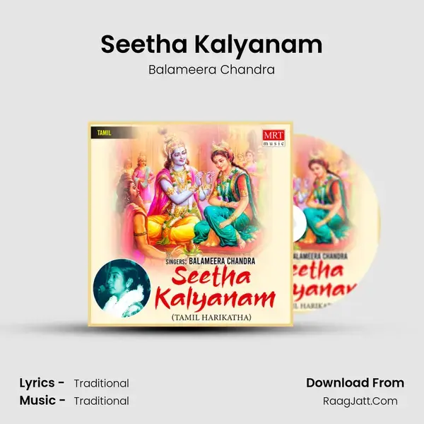 Seetha Kalyanam - Balameera Chandra