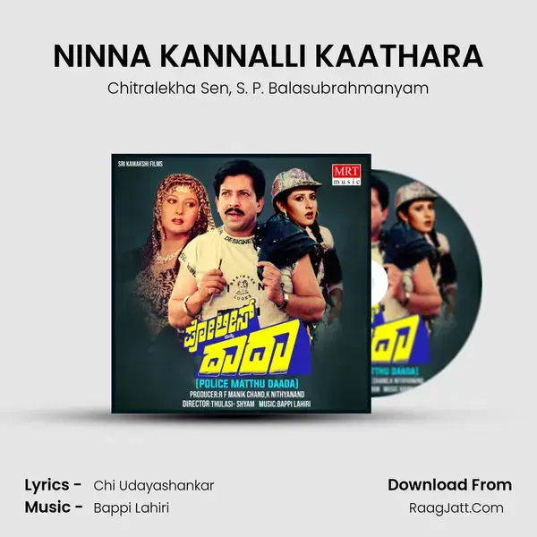 NINNA KANNALLI KAATHARA Song mp3 | Chitralekha Sen