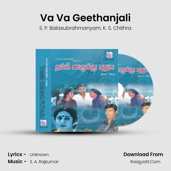 Va Va Geethanjali Song mp3 | S. P. Balasubrahmanyam