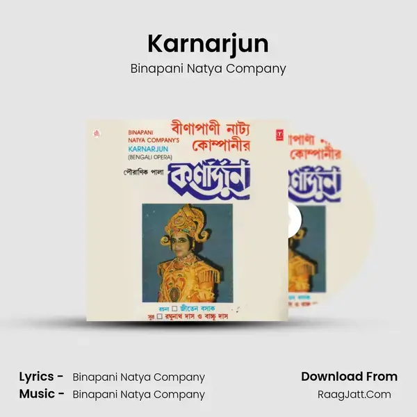 Karnarjun - Binapani Natya Company