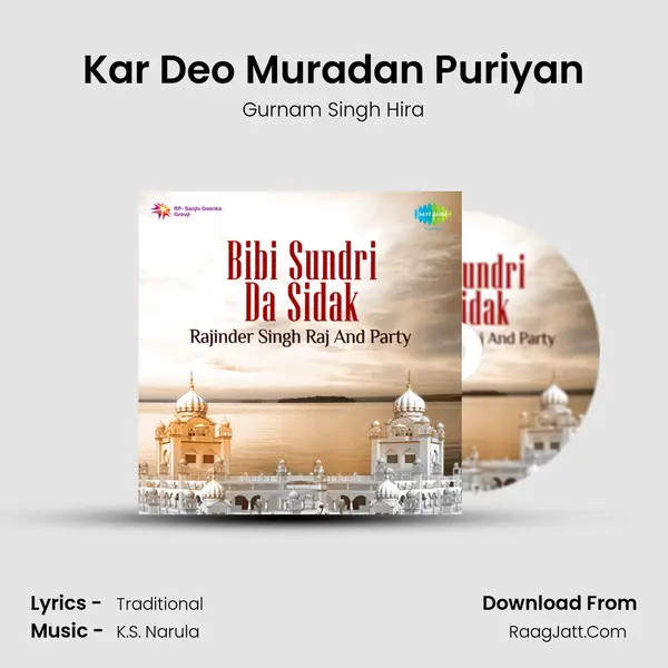 Kar Deo Muradan Puriyan Song mp3 | Gurnam Singh Hira