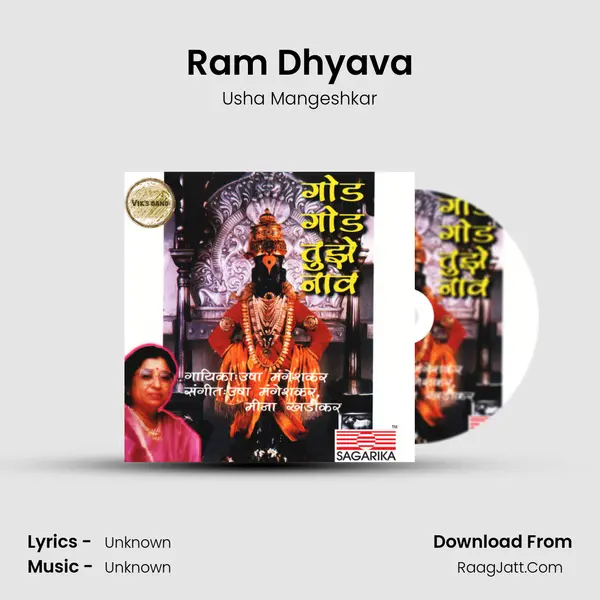 Ram Dhyava Song mp3 | Usha Mangeshkar