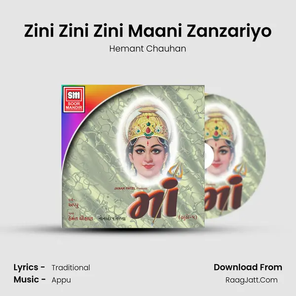 Zini Zini Zini Maani Zanzariyo Song mp3 | Hemant Chauhan