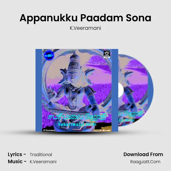 Appanukku Paadam Sona Song mp3 | K.Veeramani