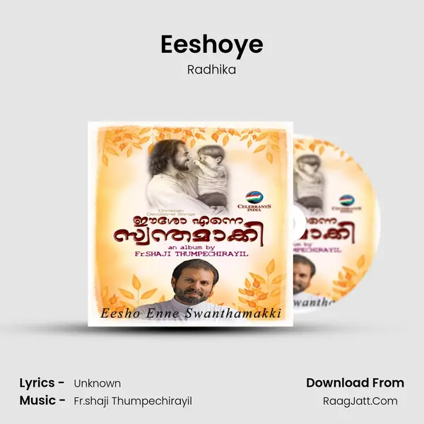 Eeshoye Song mp3 | Radhika