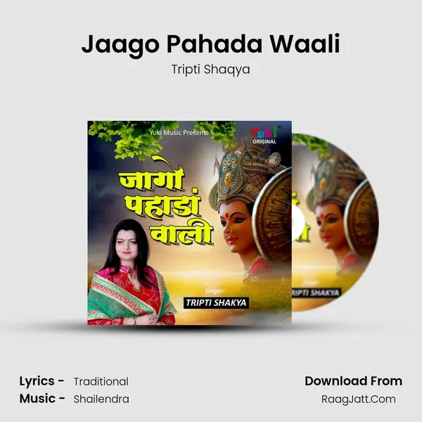 Jaago Pahada Waali Song mp3 | Tripti Shaqya