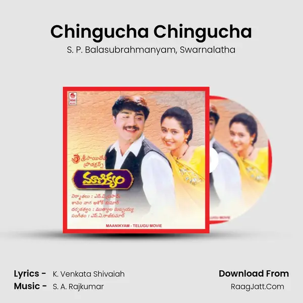 Chingucha Chingucha Song mp3 | S. P. Balasubrahmanyam