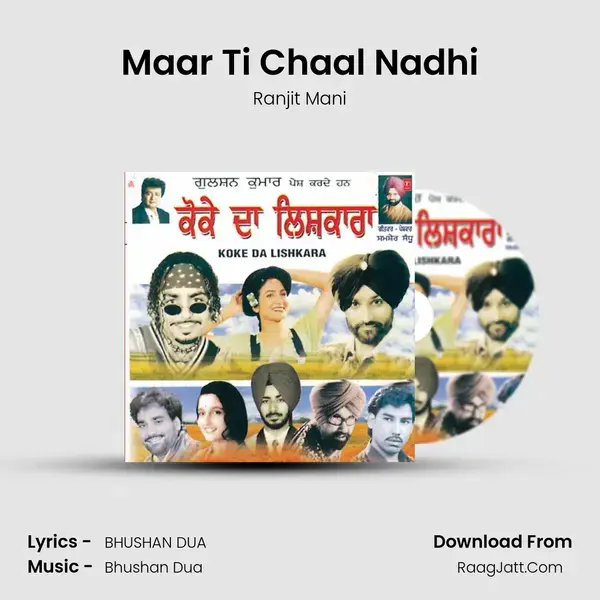 Maar Ti Chaal Nadhi Song mp3 | Ranjit Mani