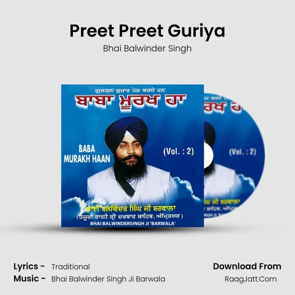 Preet Preet Guriya mp3 song