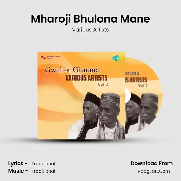 Mharoji Bhulona Mane Song mp3 | Various Artists