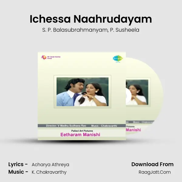 Ichessa Naahrudayam Song mp3 | S. P. Balasubrahmanyam