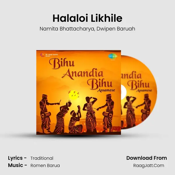 Halaloi Likhile Song mp3 | Namita Bhattacharya