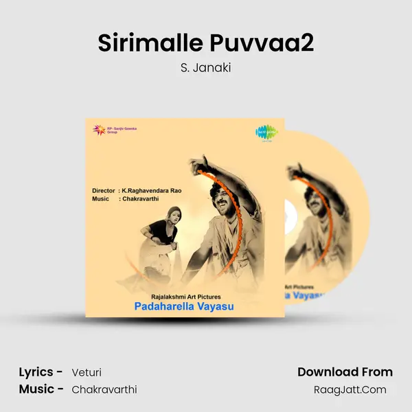 Sirimalle Puvvaa2 Song mp3 | S. Janaki