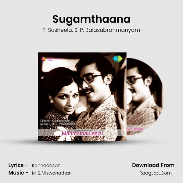 Sugamthaana Song mp3 | P. Susheela