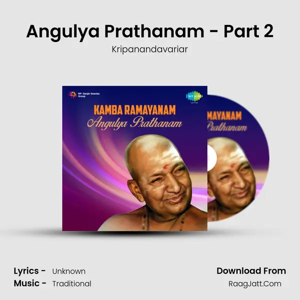 Angulya Prathanam - Part 2 Song mp3 | Kripanandavariar