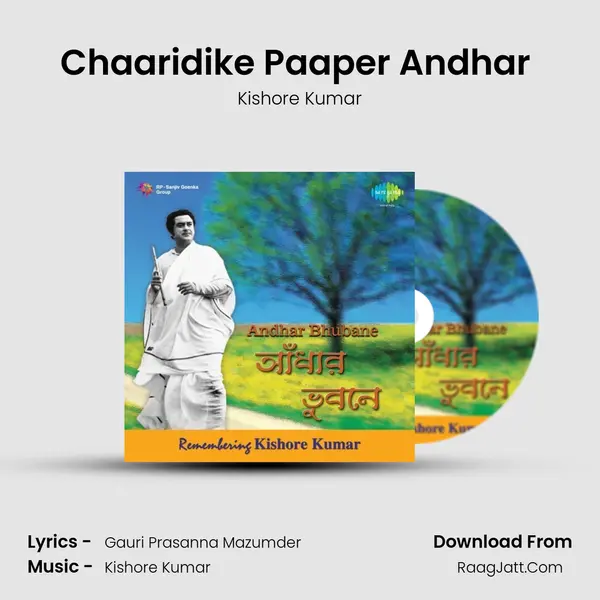 Chaaridike Paaper Andhar (Manush Janam Diye Bidhi) Song mp3 | Kishore Kumar