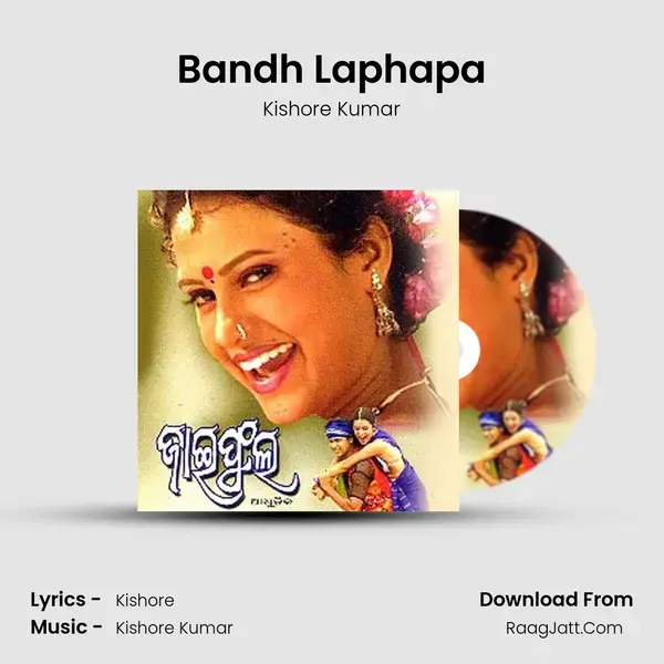 Bandh Laphapa Song mp3 | Kishore Kumar