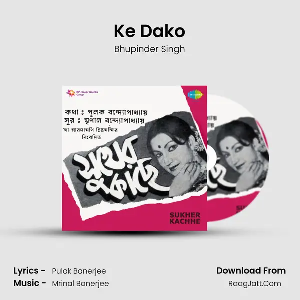 Ke Dako Song mp3 | Bhupinder Singh