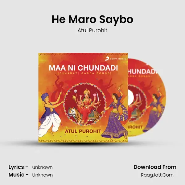 He Maro Saybo Song mp3 | Atul Purohit