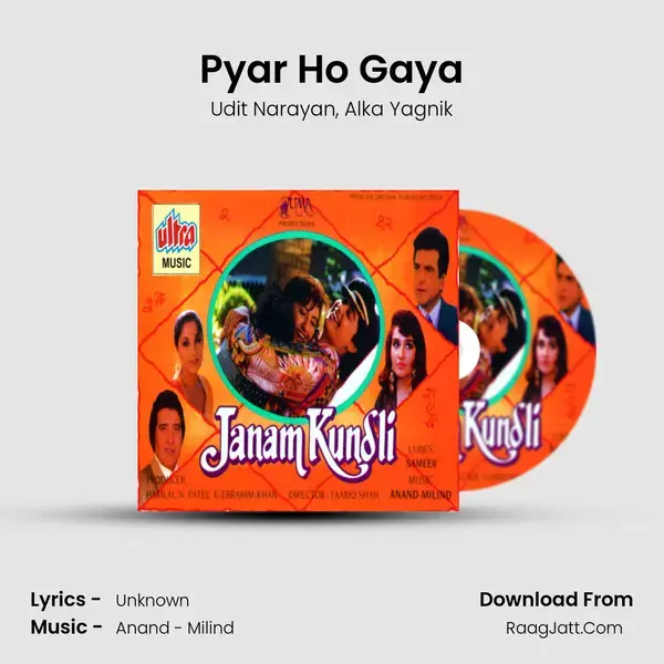 Pyar Ho Gaya Song mp3 | Udit Narayan