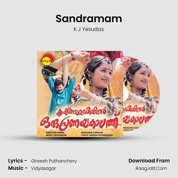 Sandramam Song mp3 | K J Yesudas