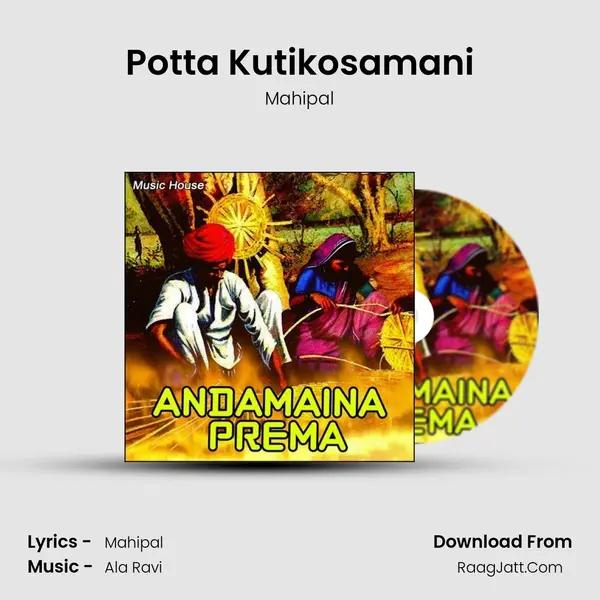 Potta Kutikosamani Song mp3 | Mahipal