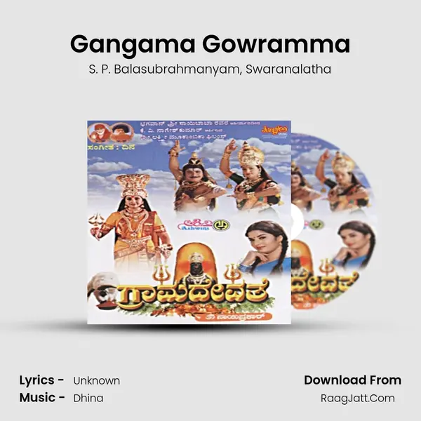 Gangama Gowramma mp3 song