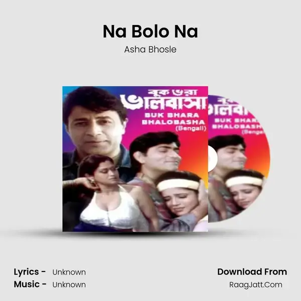 Na Bolo Na Song mp3 | Asha Bhosle