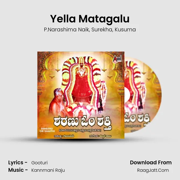 Yella Matagalu Song mp3 | P.Narashima Naik