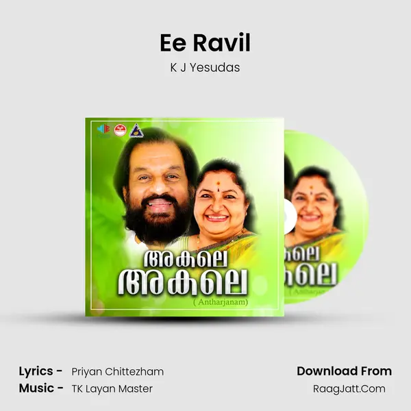 Ee Ravil Song mp3 | K J Yesudas