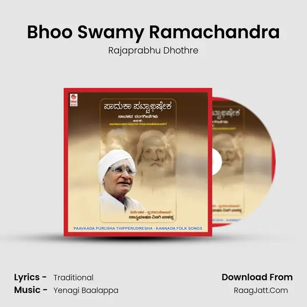 Bhoo Swamy Ramachandra Song mp3 | Rajaprabhu Dhothre