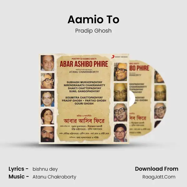 Aamio To Song mp3 | Pradip Ghosh