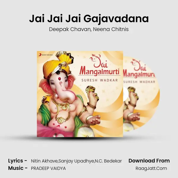 Jai Jai Jai Gajavadana mp3 song