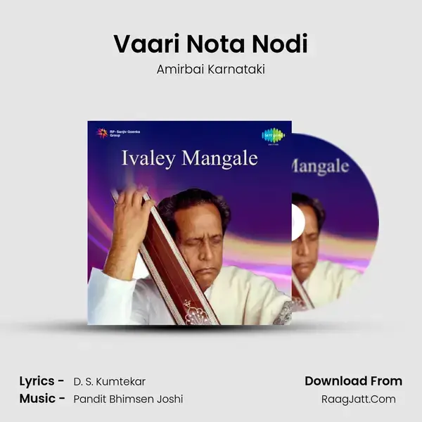 Vaari Nota Nodi mp3 song