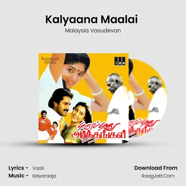 Kalyaana Maalai (Version 2) Song mp3 | Malaysia Vasudevan