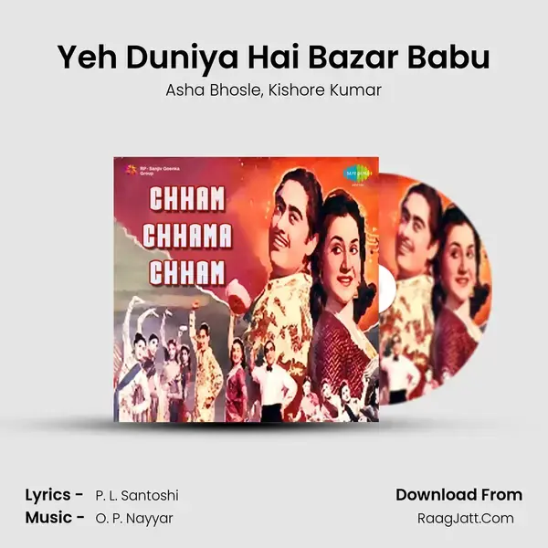 Yeh Duniya Hai Bazar Babu Song mp3 | Asha Bhosle