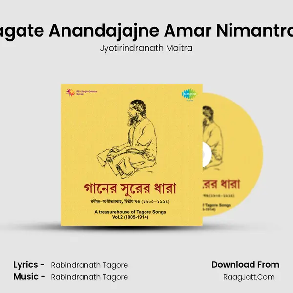 Jagate Anandajajne Amar Nimantran Song mp3 | Jyotirindranath Maitra