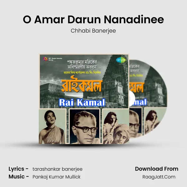 O Amar Darun Nanadinee Song mp3 | Chhabi Banerjee