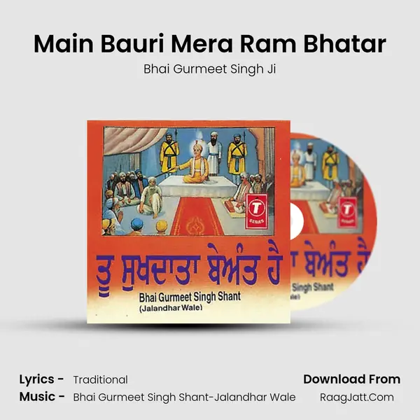 Main Bauri Mera Ram Bhatar Song mp3 | Bhai Gurmeet Singh Ji